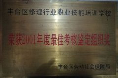 欧美帅哥操小日本美女